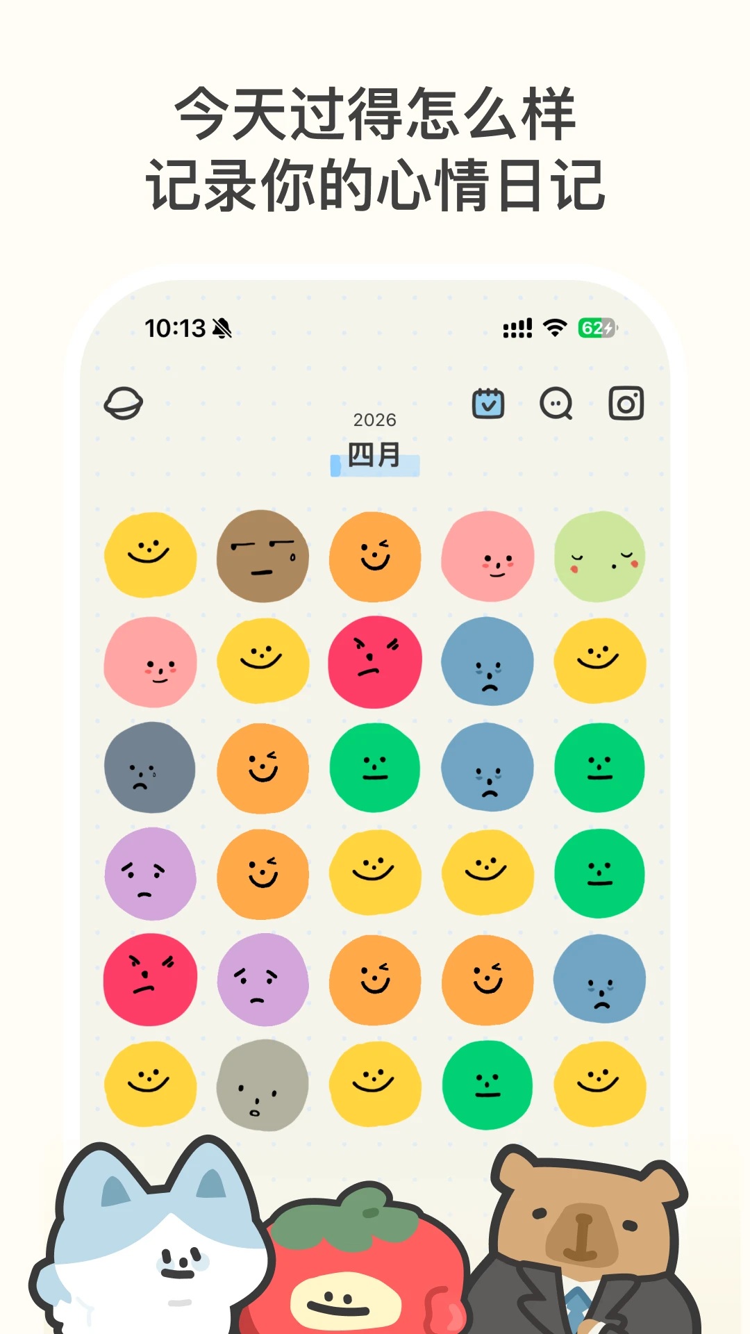 EMMO3.0.5 �����ռǱ�