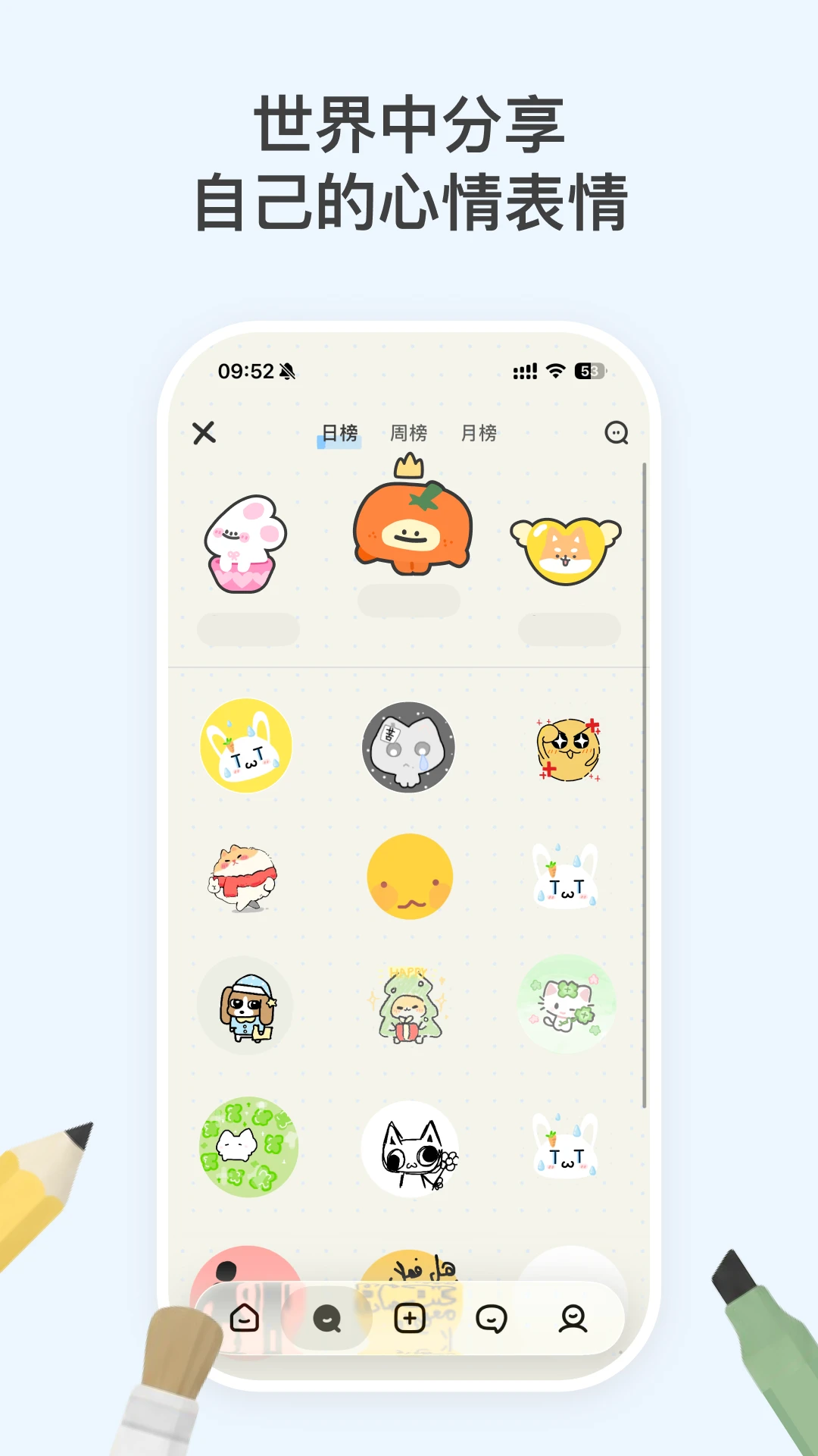 EMMO3.0.5 �����ռǱ�