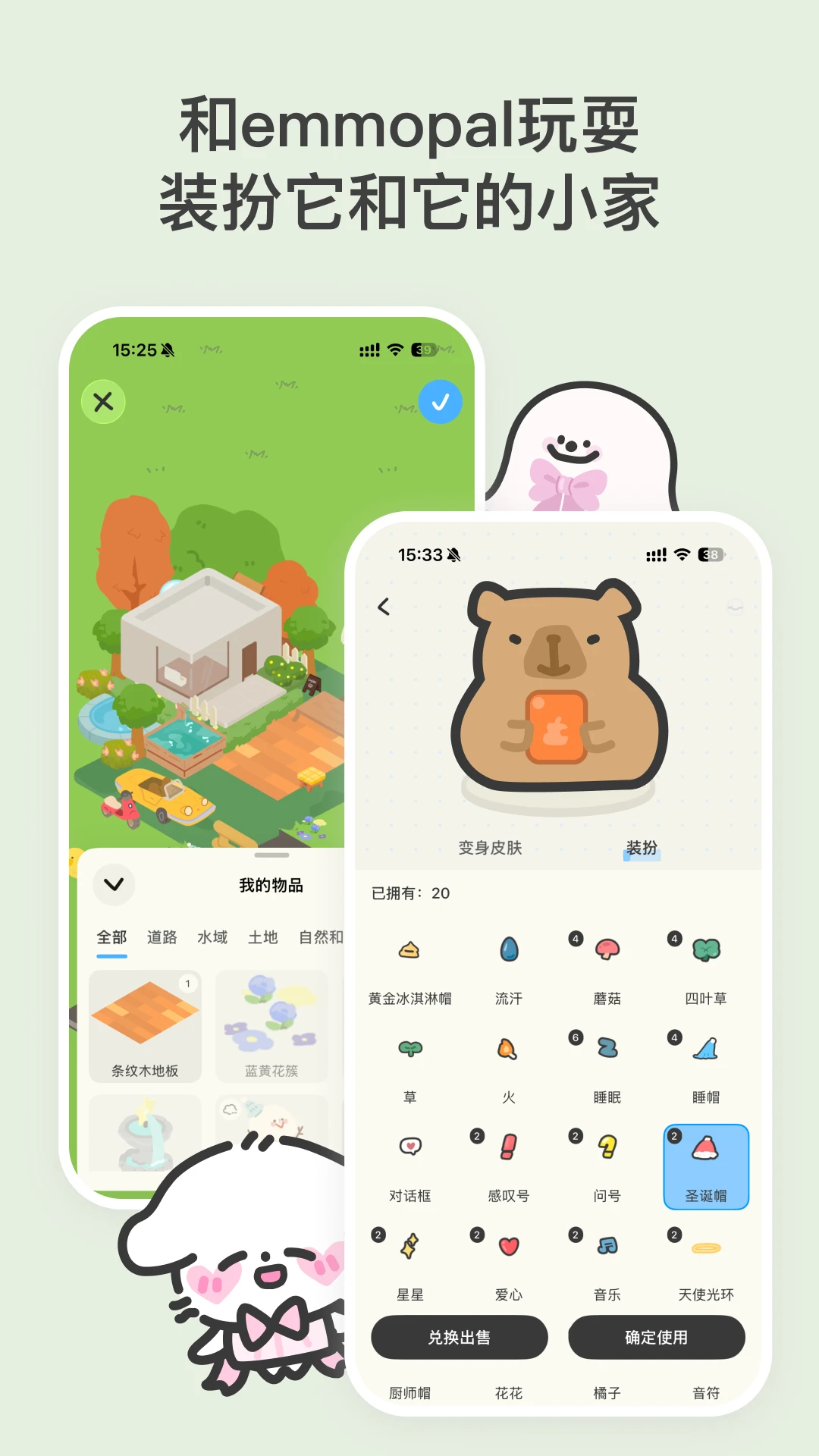 EMMO3.0.5 �����ռǱ�