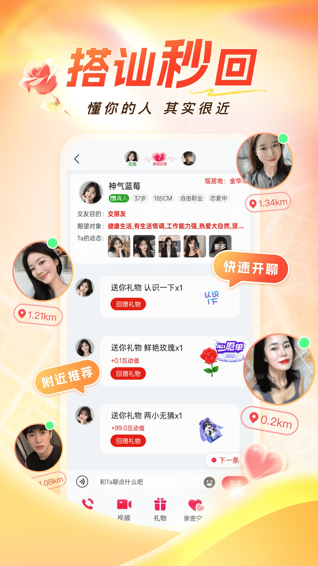 ����uu4.4.0.0 �罻���콻��