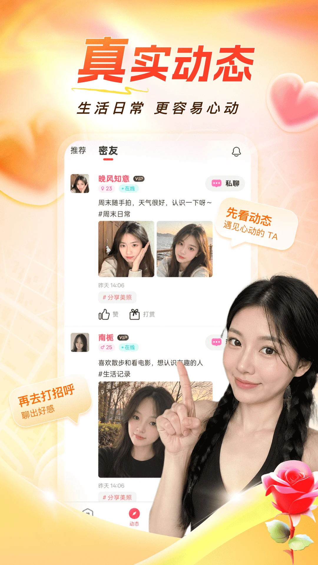����uu4.4.0.0 �罻���콻��