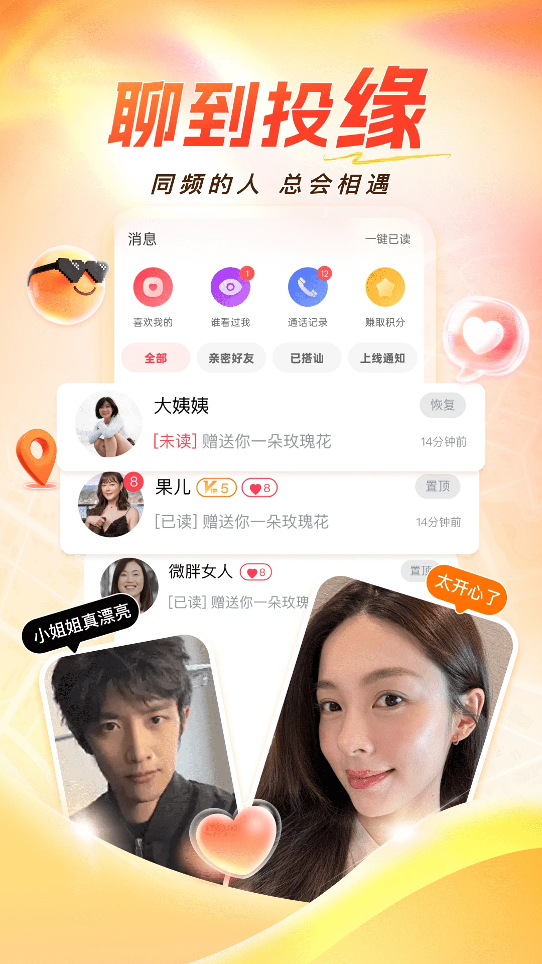 ����uu4.4.0.0 �罻���콻��