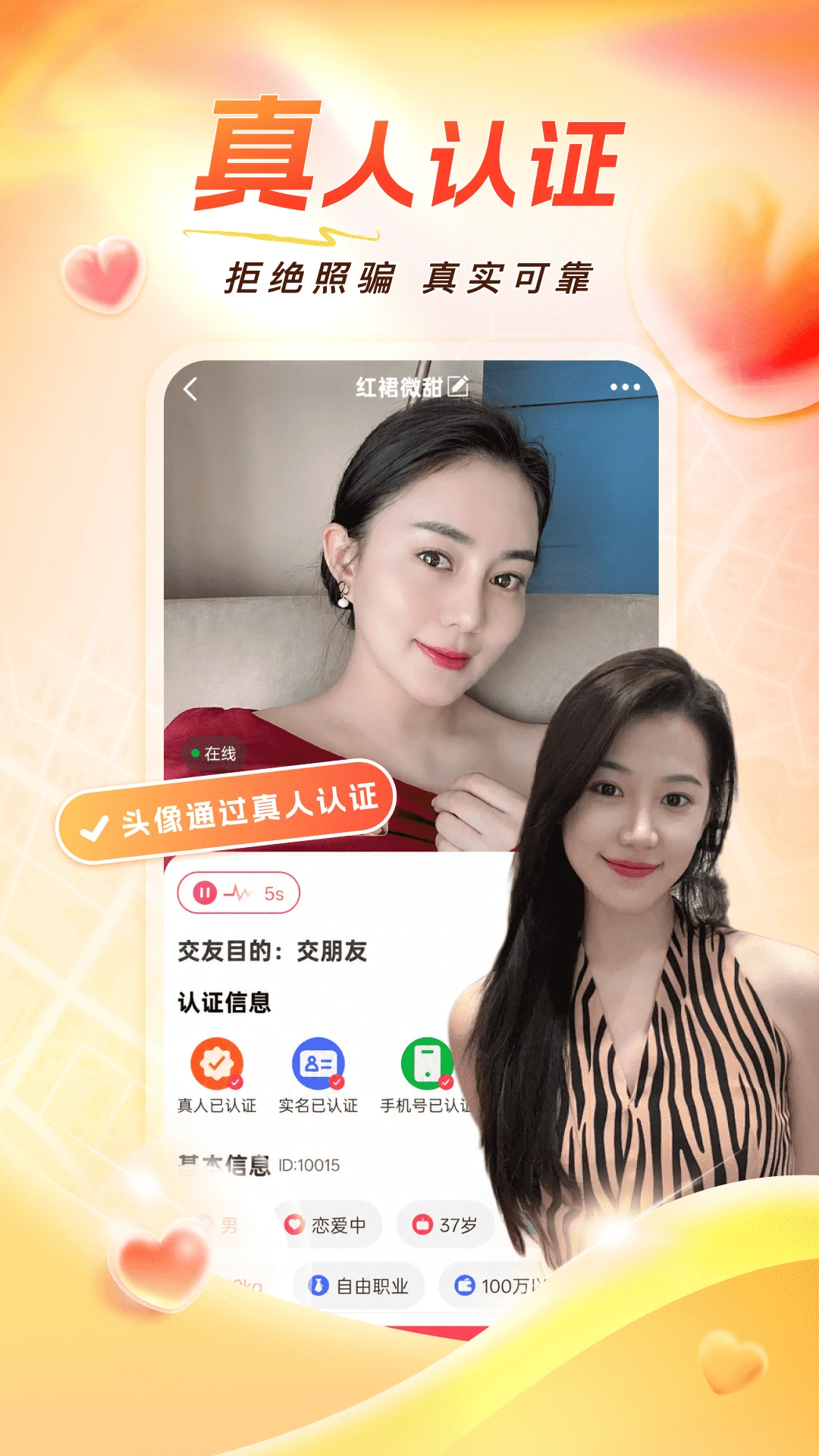 ����uu4.4.0.0 �罻���콻��