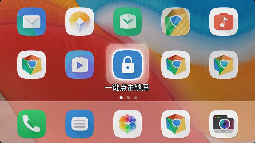 一部安卓手机桌面截图,桌面上整齐排列着各种应用图标,其中一个图标被高亮显示并标注中文“一键点击锁屏”,主体是手机桌面与图标,布局为俯视角度,排版整齐,风格清新简约,细节上图标带有圆角矩形背景,画质清晰,干净,无多余元素