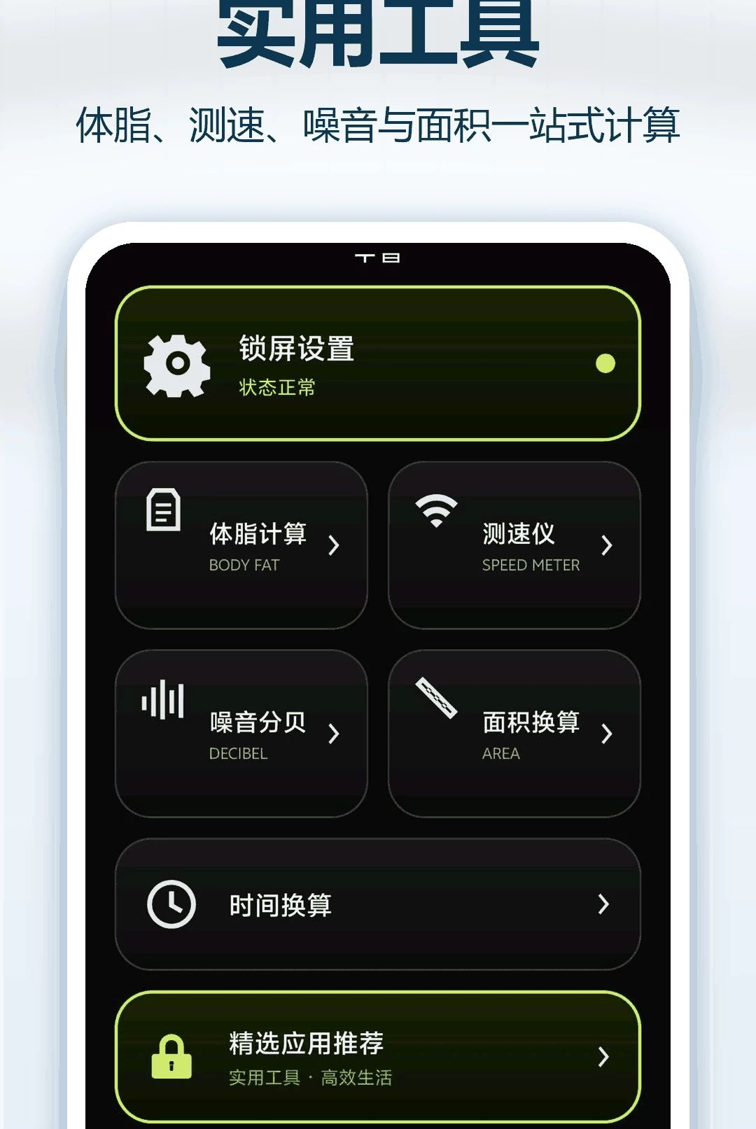 һ���������1.0.1 ��������