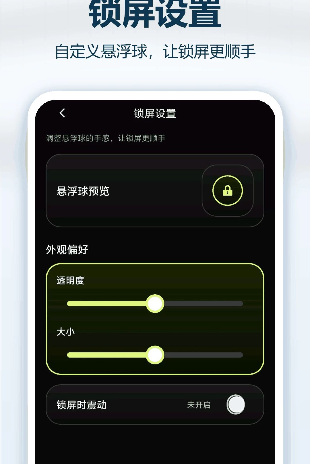 һ���������1.0.1 ��������