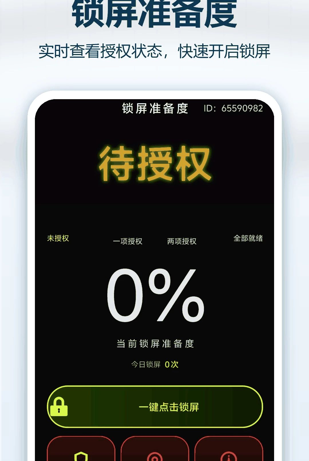 һ���������1.0.1 ��������
