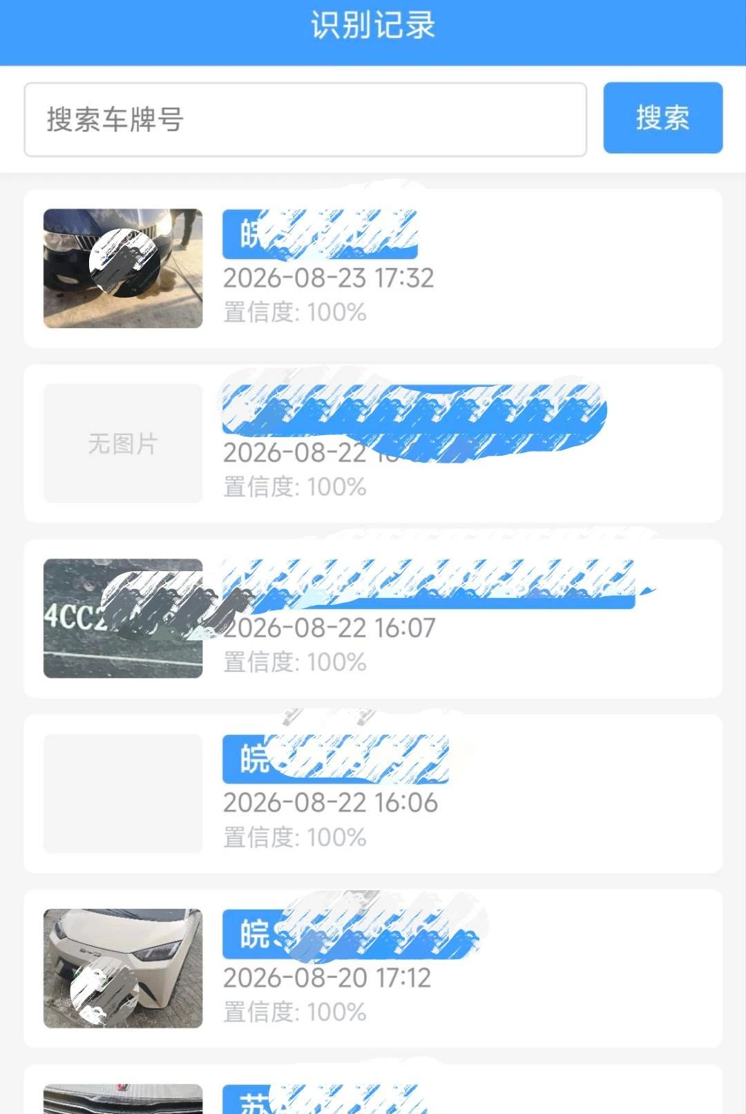 ��ʶ�ƹ���1.0.1 �ƶ�Э������