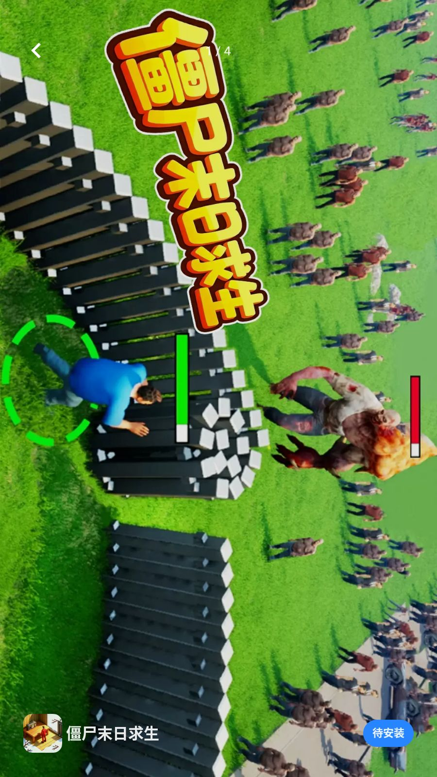 ĩ������4.0.0 ĩ������ð��