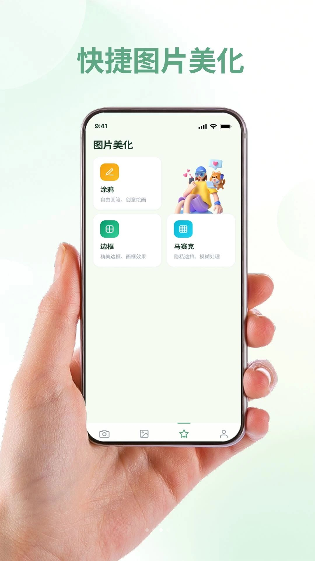 ¼����1.4.6 ����¼������