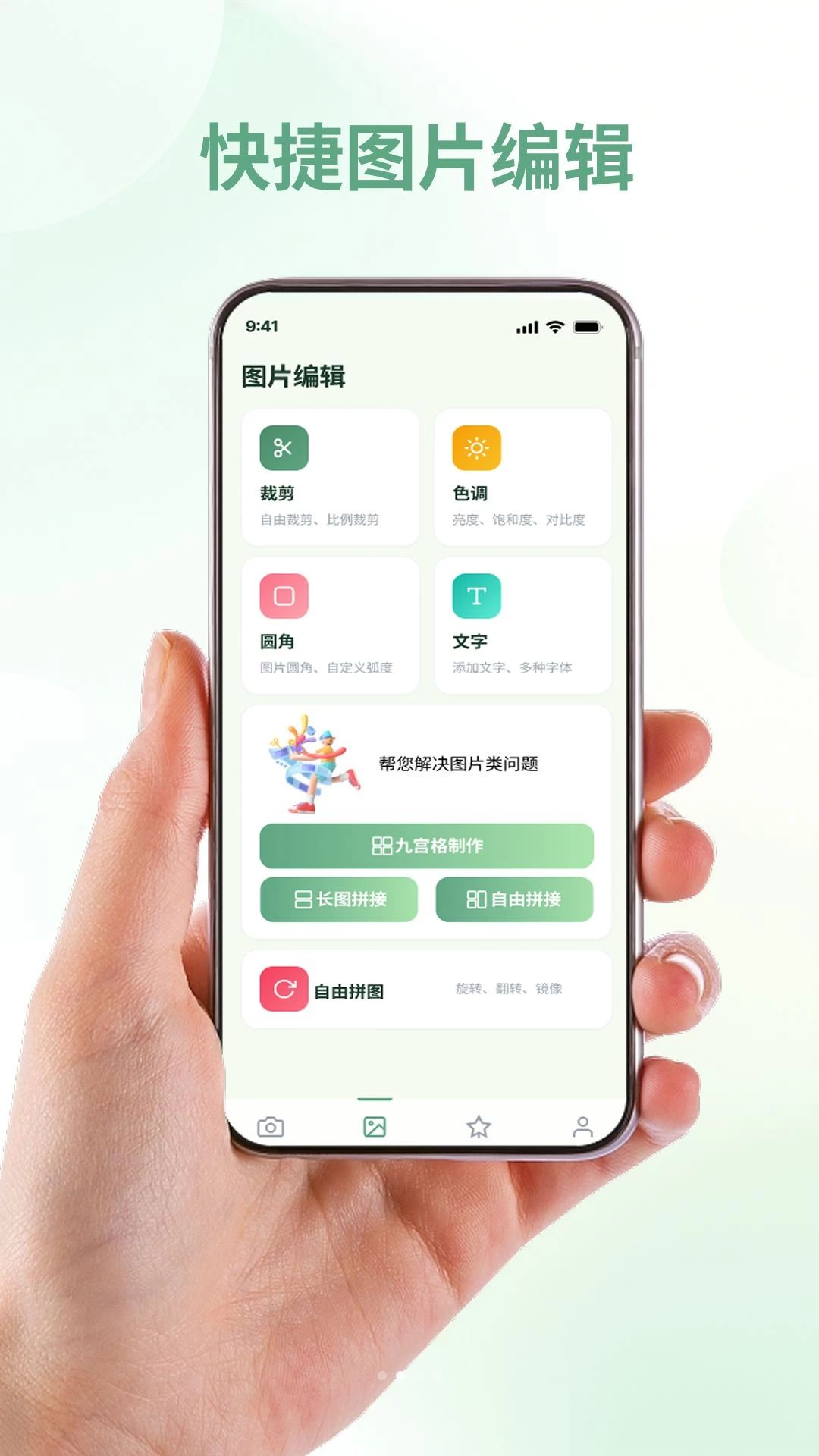 ¼����1.4.6 ����¼������