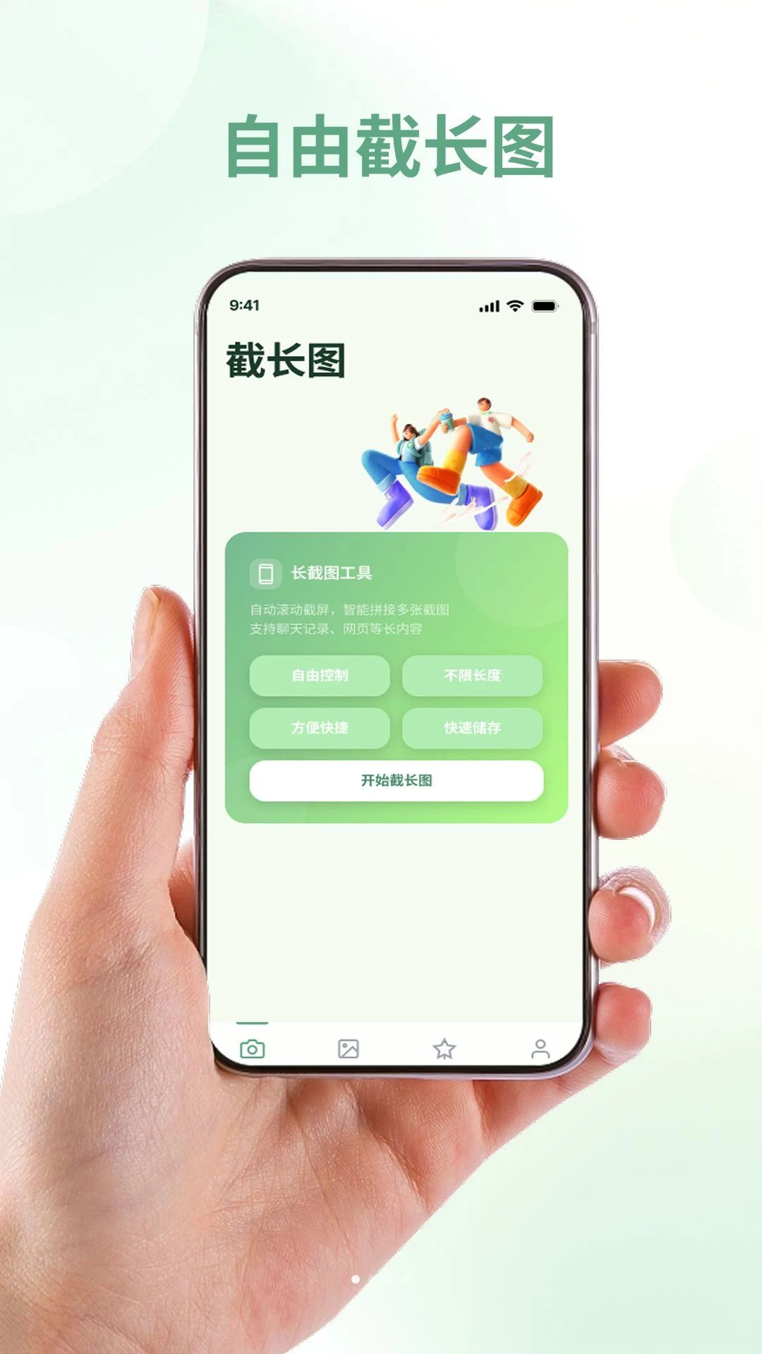 ¼����1.4.6 ����¼������