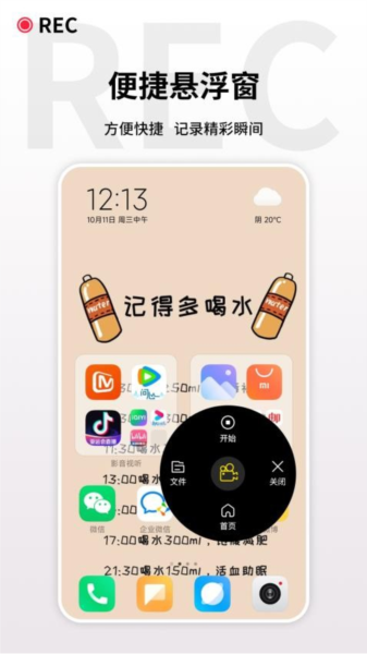 ¼����1.4.6 ����¼������