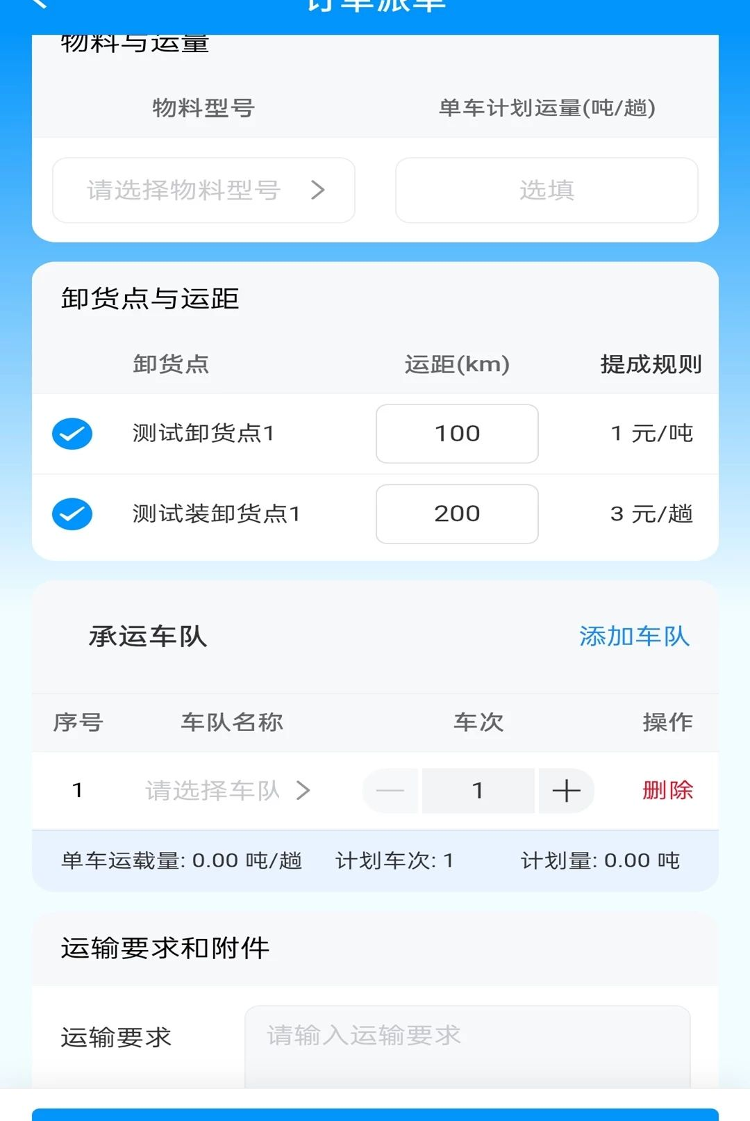 ��;����1.0.1 �ǻ���������