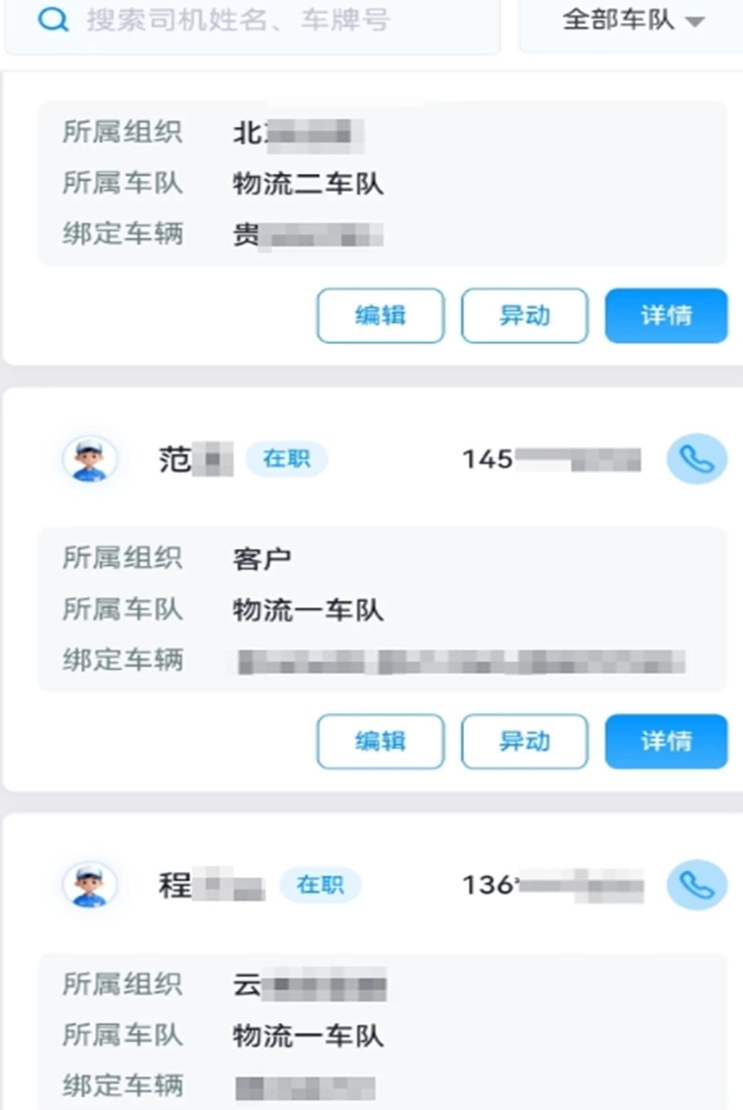 ��;����1.0.1 �ǻ���������