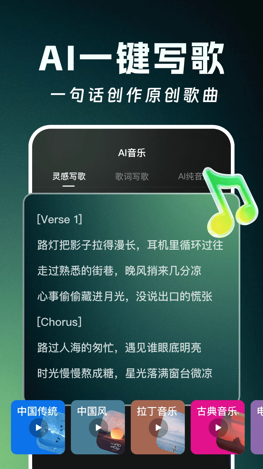 ȫ��AI����1.0.2 �������ִ���
