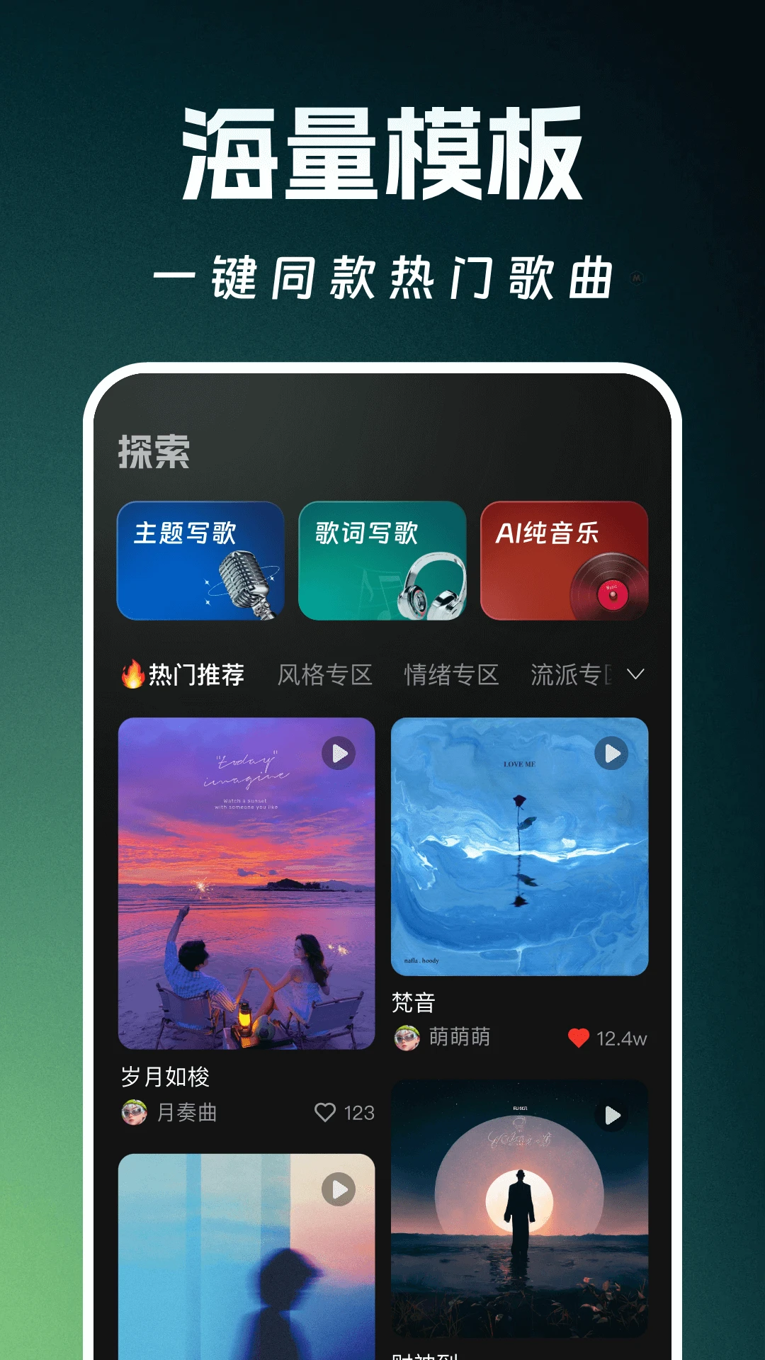 ȫ��AI����1.0.2 �������ִ���