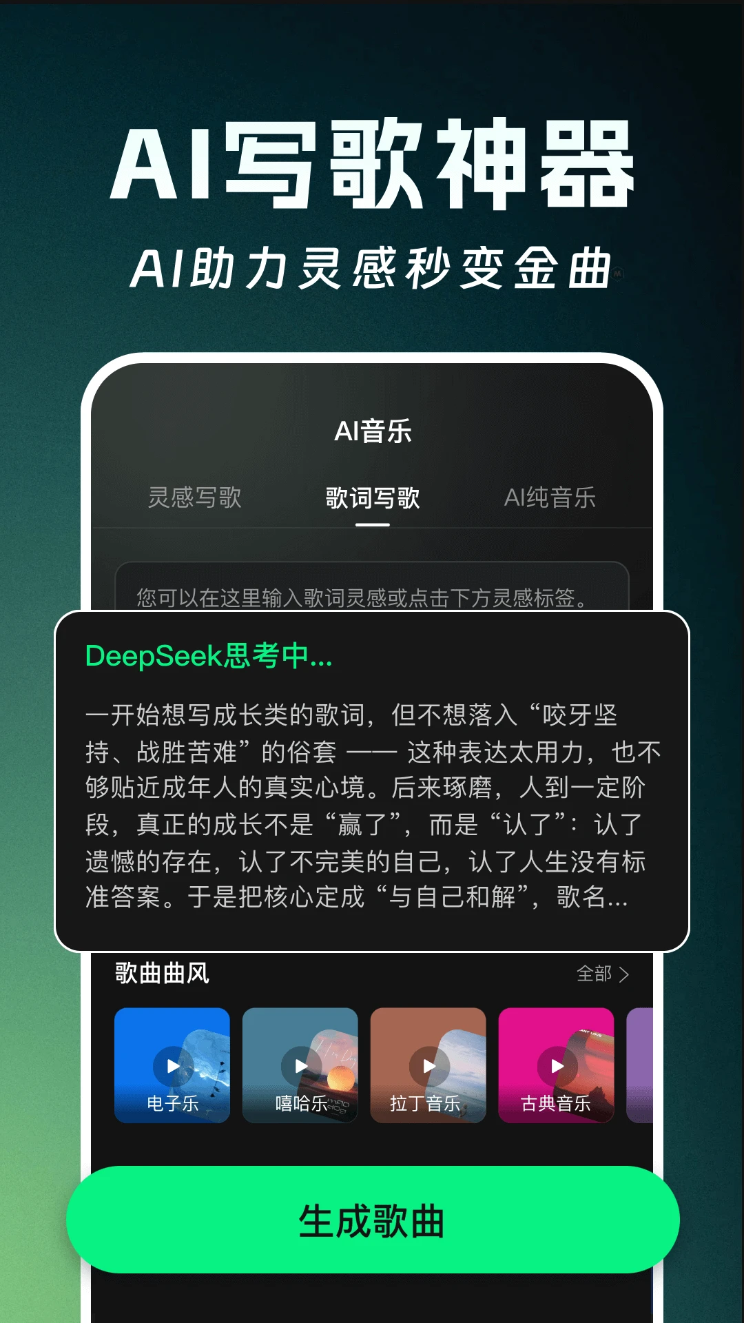 ȫ��AI����1.0.2 �������ִ���