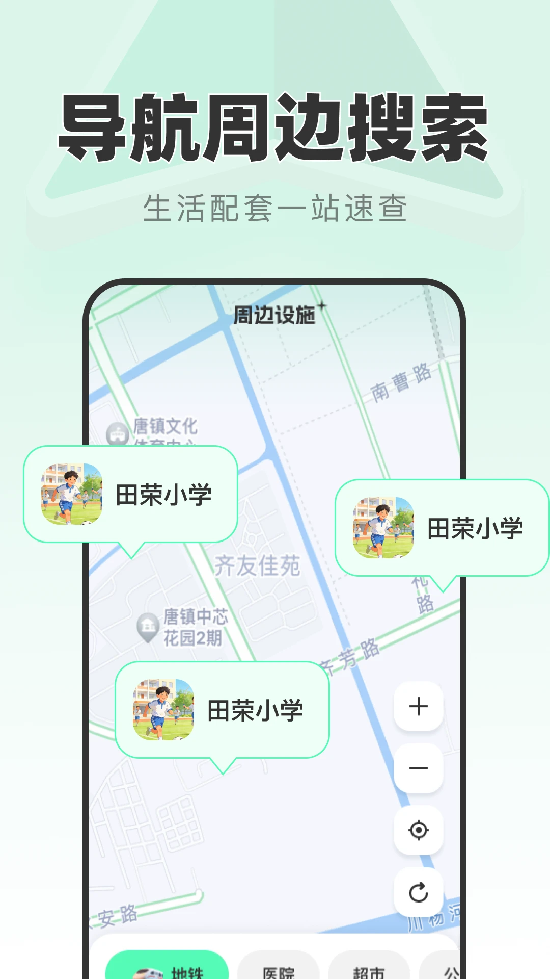 ��ʱ��׼����1.0.1 ��׼·�߹滮