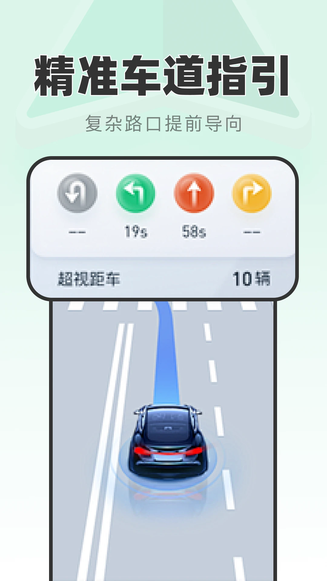 ��ʱ��׼����1.0.1 ��׼·�߹滮