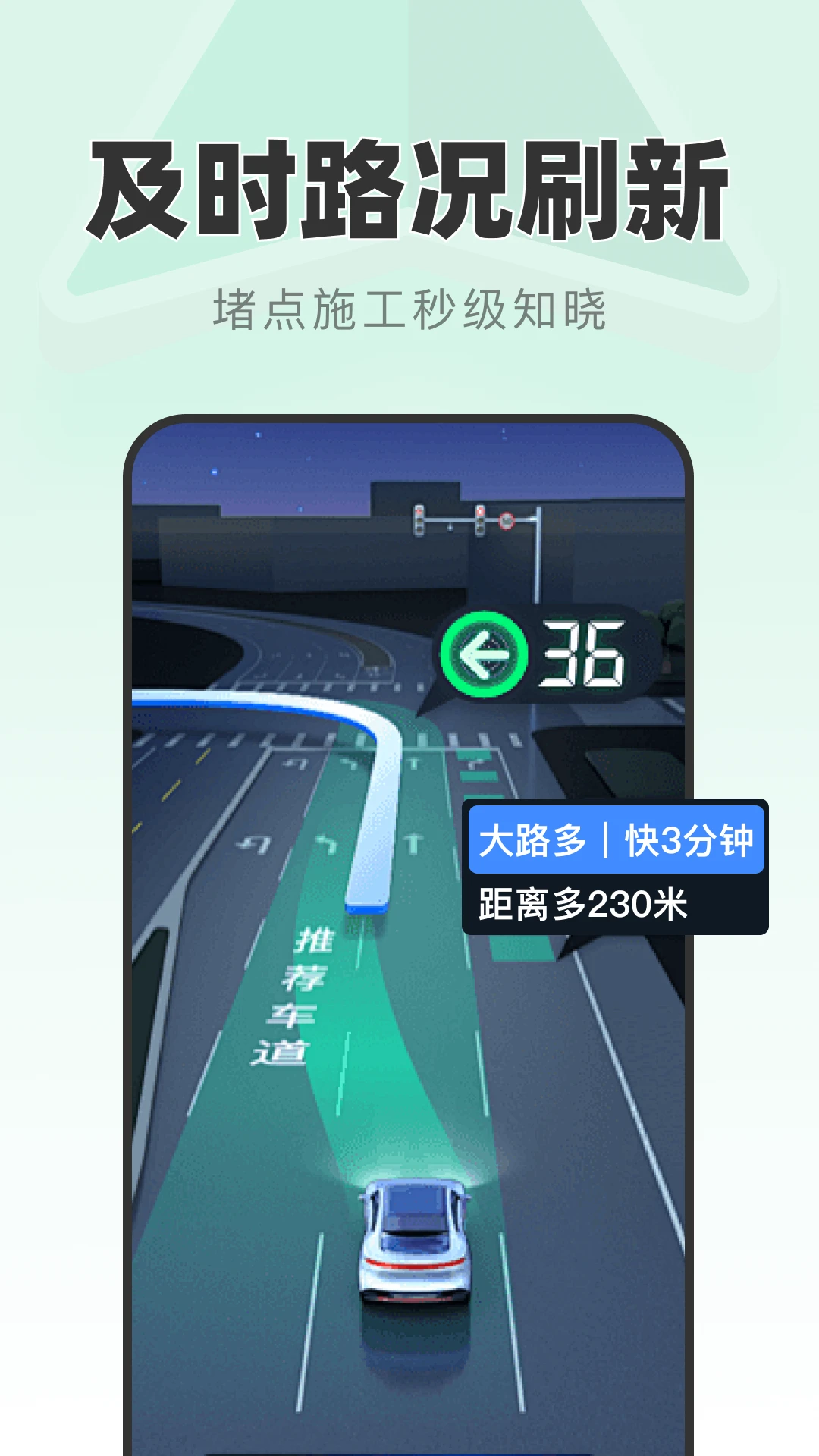 ��ʱ��׼����1.0.1 ��׼·�߹滮