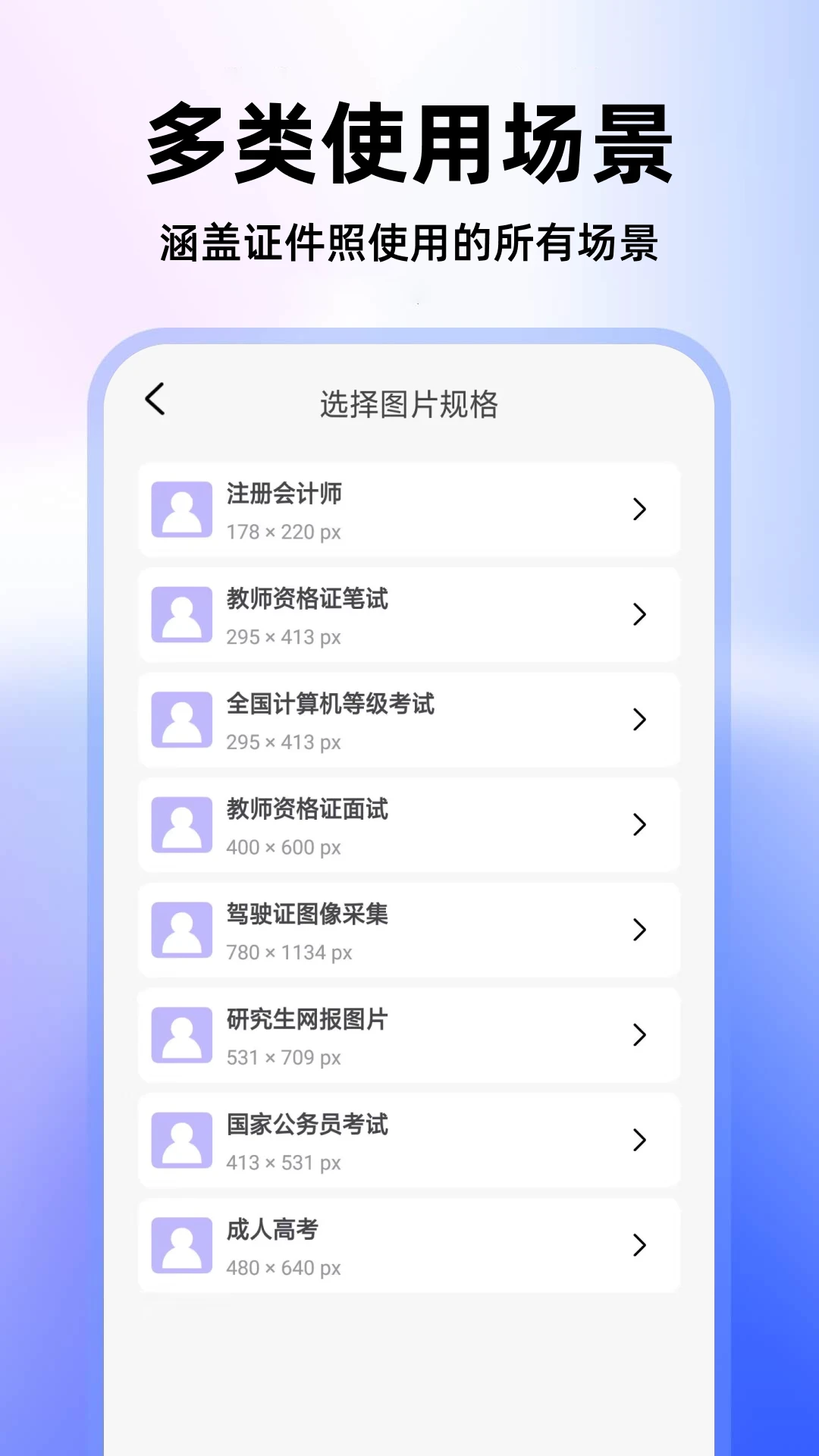 ��������֤����1.0.6 ֤��������