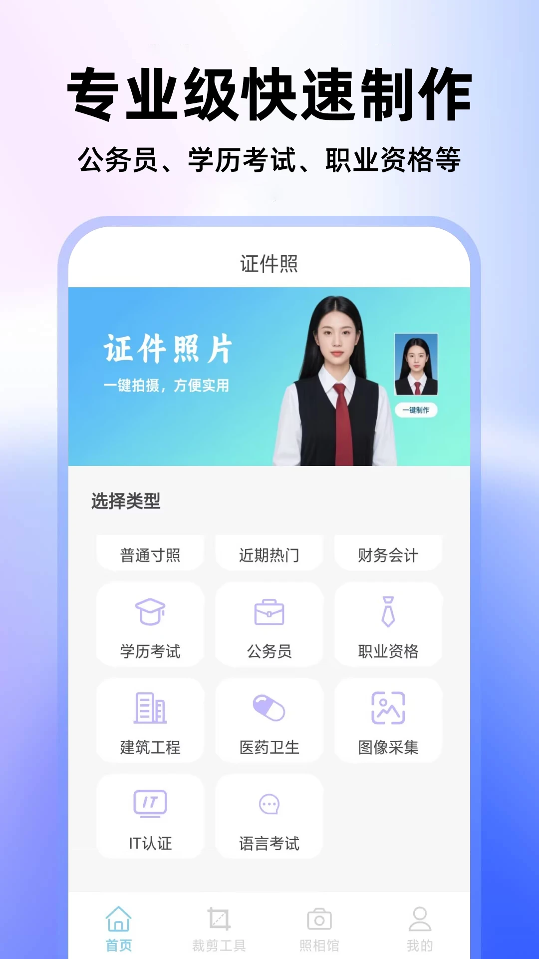 ��������֤����1.0.6 ֤��������