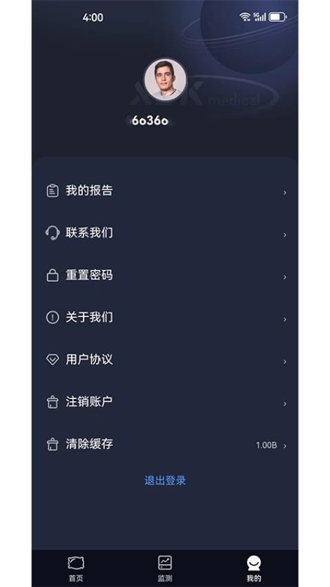 梦享佳 安卓版 界面截图