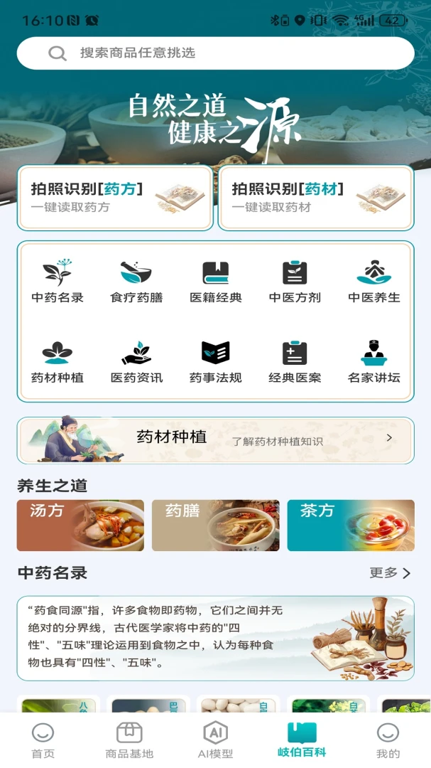 ᪻�ҩ��1.7.8 ��ҽѧϰ����