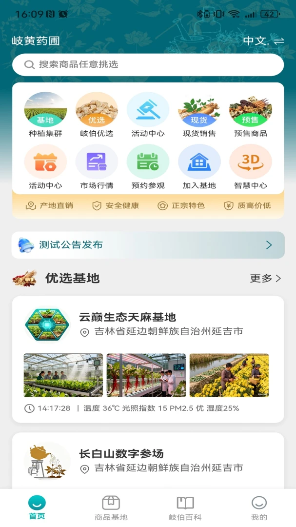᪻�ҩ��1.7.8 ��ҽѧϰ����