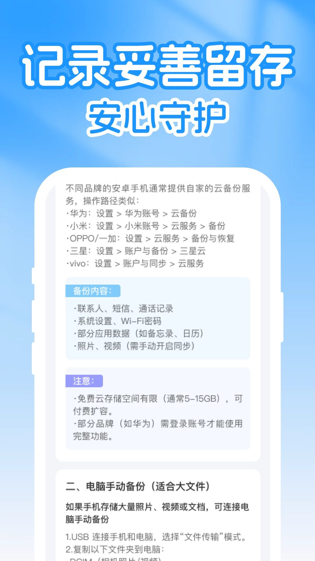 ΢�����¼�Ʊ���¼1.0.1 �����¼�Ʊ���