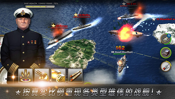 Privateers 安卓版 海战游戏截图