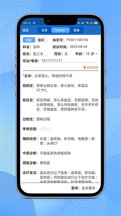 ȫ��ͨ������׿�没��ģ������ͼ