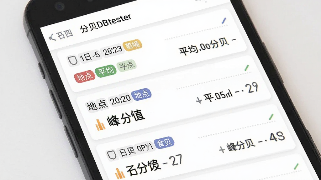 手机界面展示