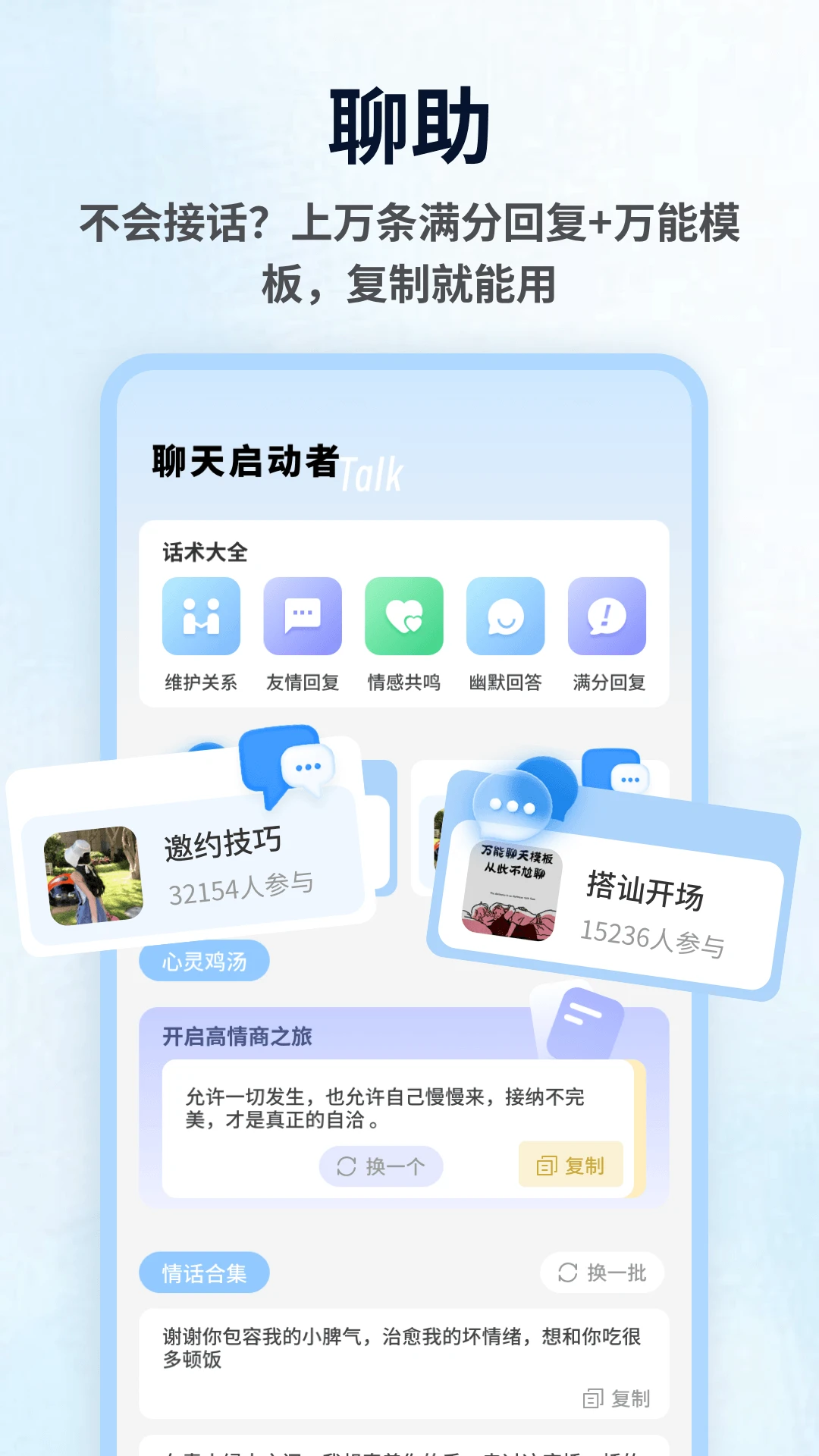 yasonaim1.0.5 ����ͼ����