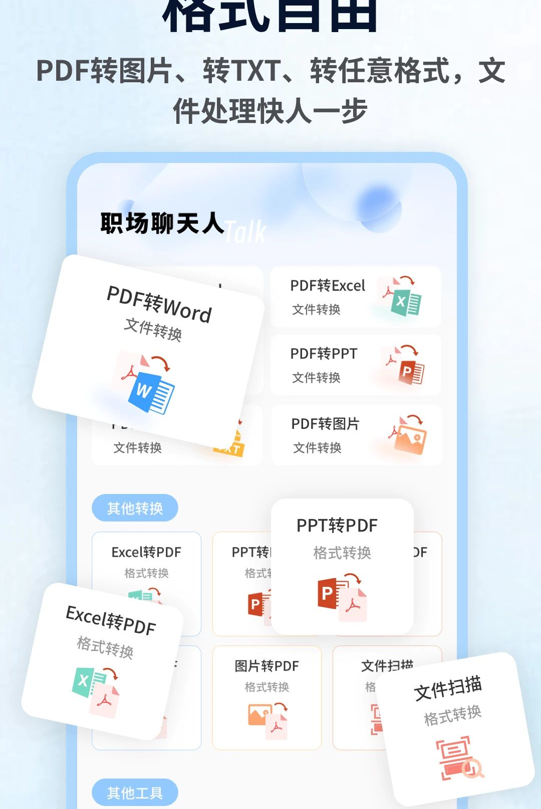 yasonaim1.0.5 ����ͼ����