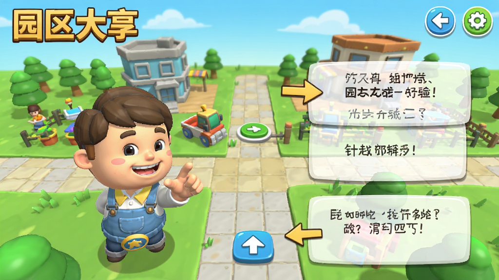 手机游戏