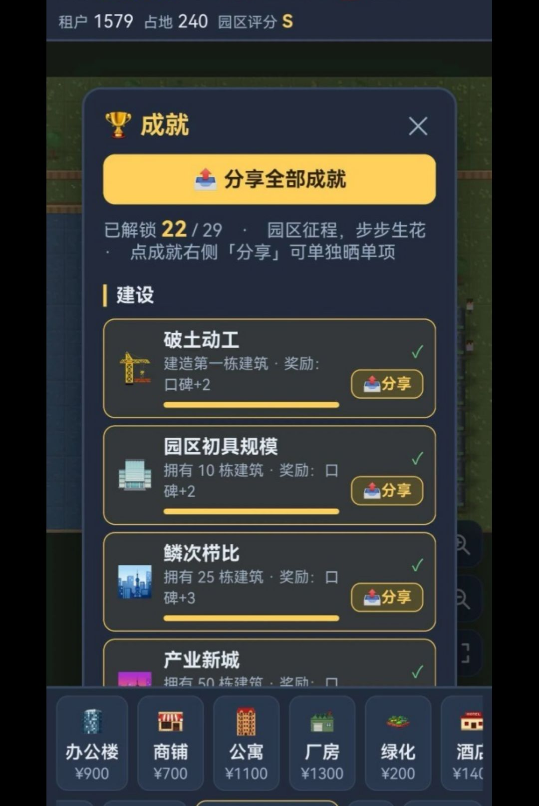 ԰�����1.6.4 ģ�⾭Ӫ