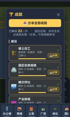 ԰�����1.6.4 ģ�⾭Ӫ
