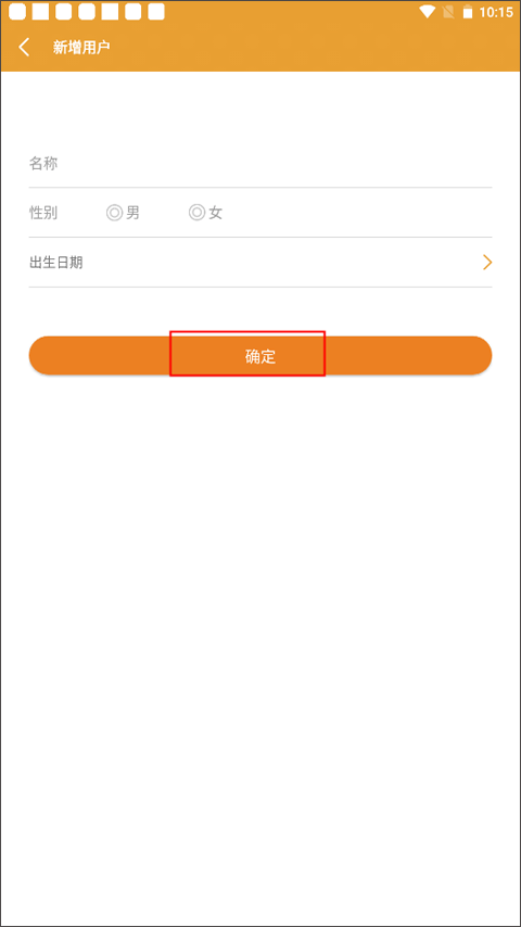 在雪八字排盘 安卓版 功能界面