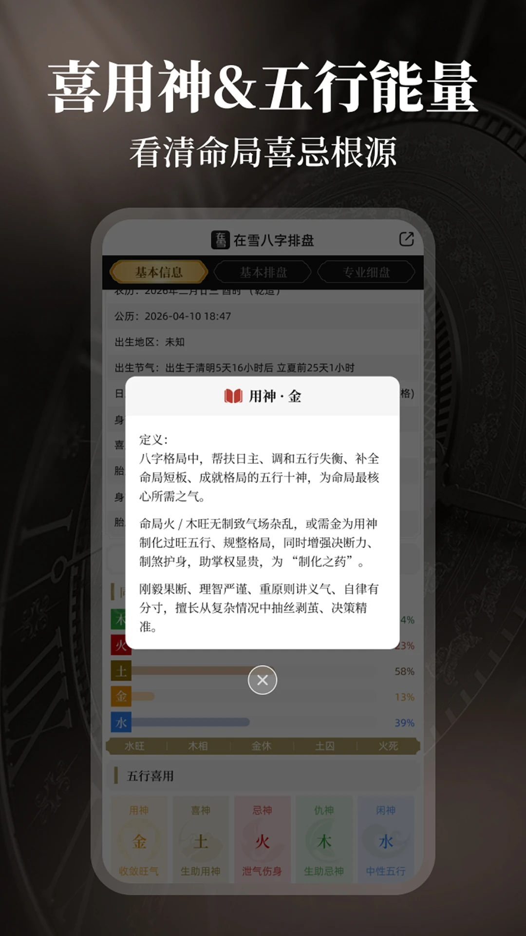 ��ѩ��������1.0.2 �������̹���
