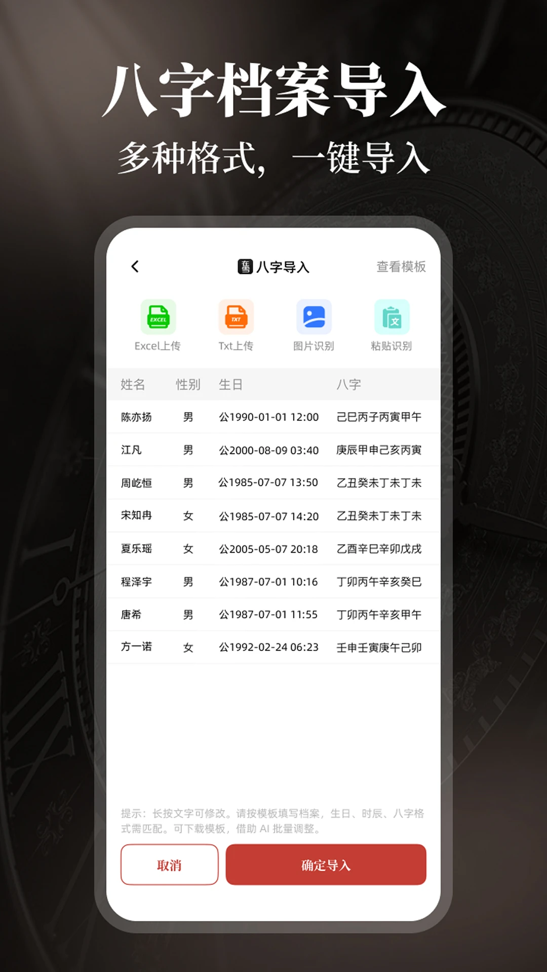 ��ѩ��������1.0.2 �������̹���