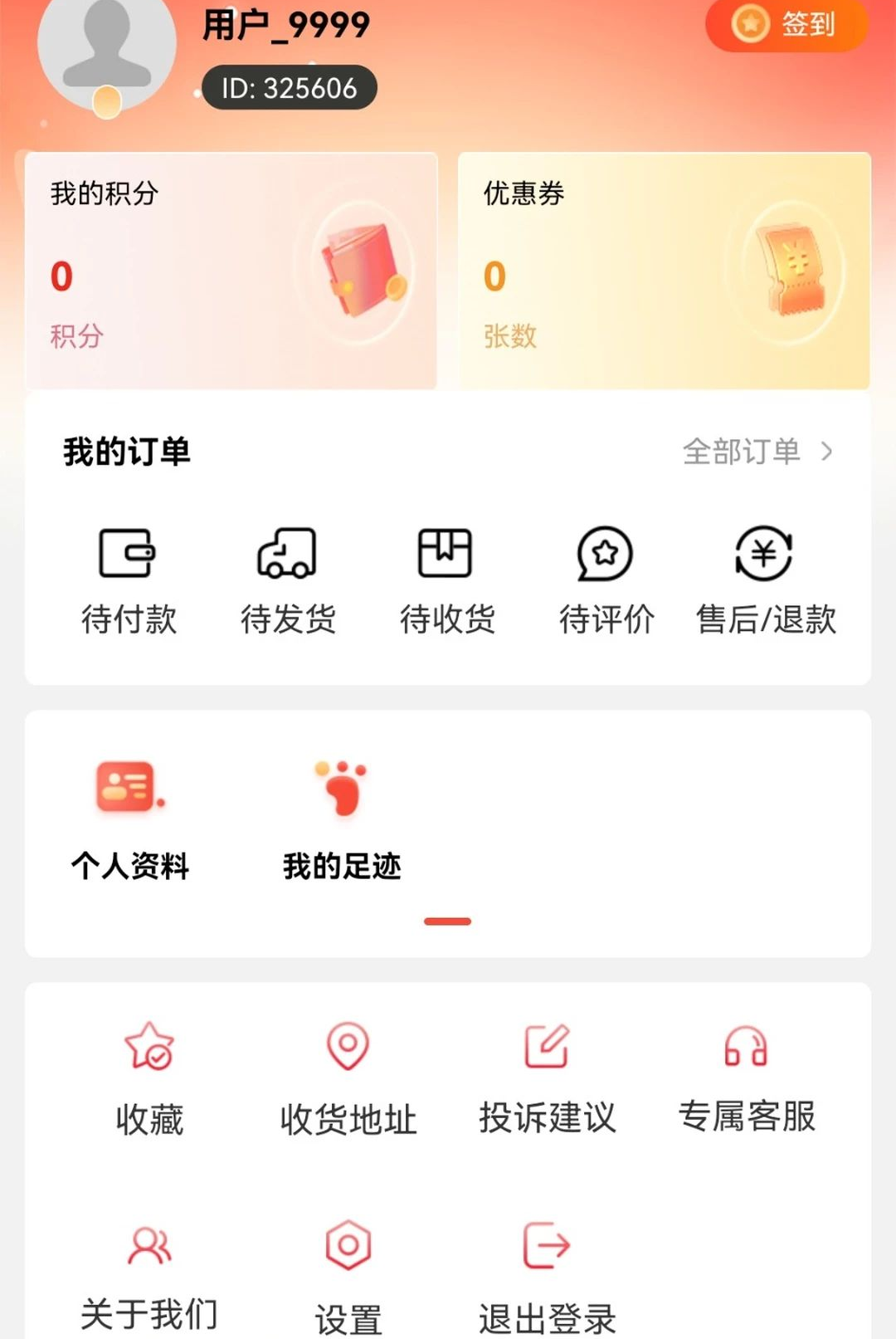 ��������1.0.5 ����ʡǮ����