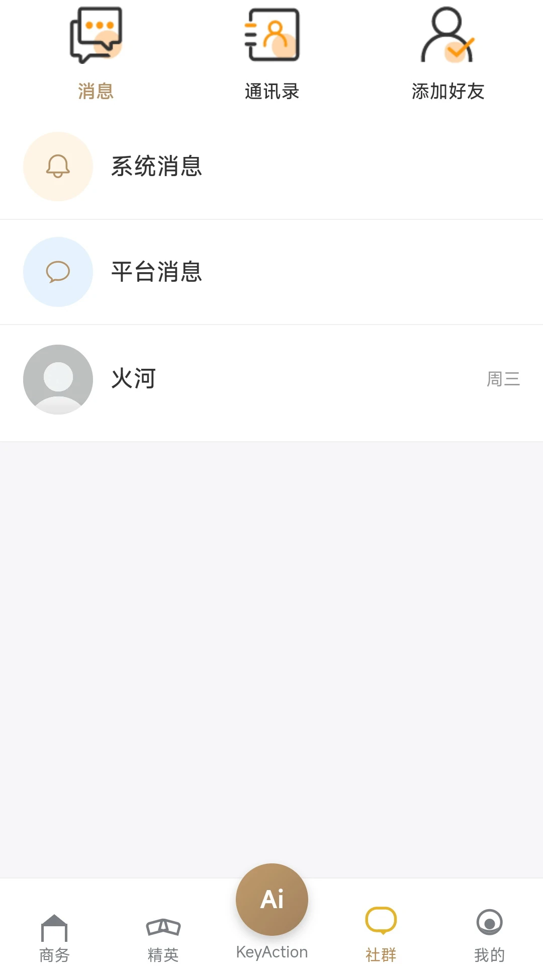 ����KeyAction2.4.1 ���ܰ칫����