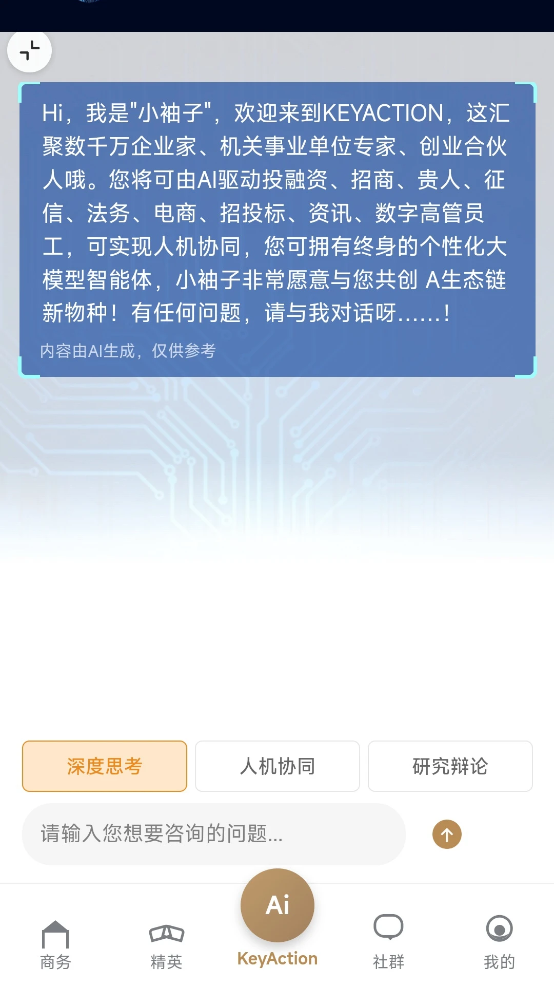 ����KeyAction2.4.1 ���ܰ칫����