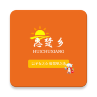 惠楚乡26.09.15 乡邻生活服务