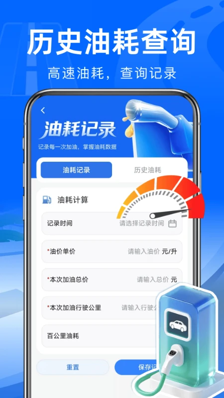 ����·ETCͨ��1.0.5 ����ͨ������