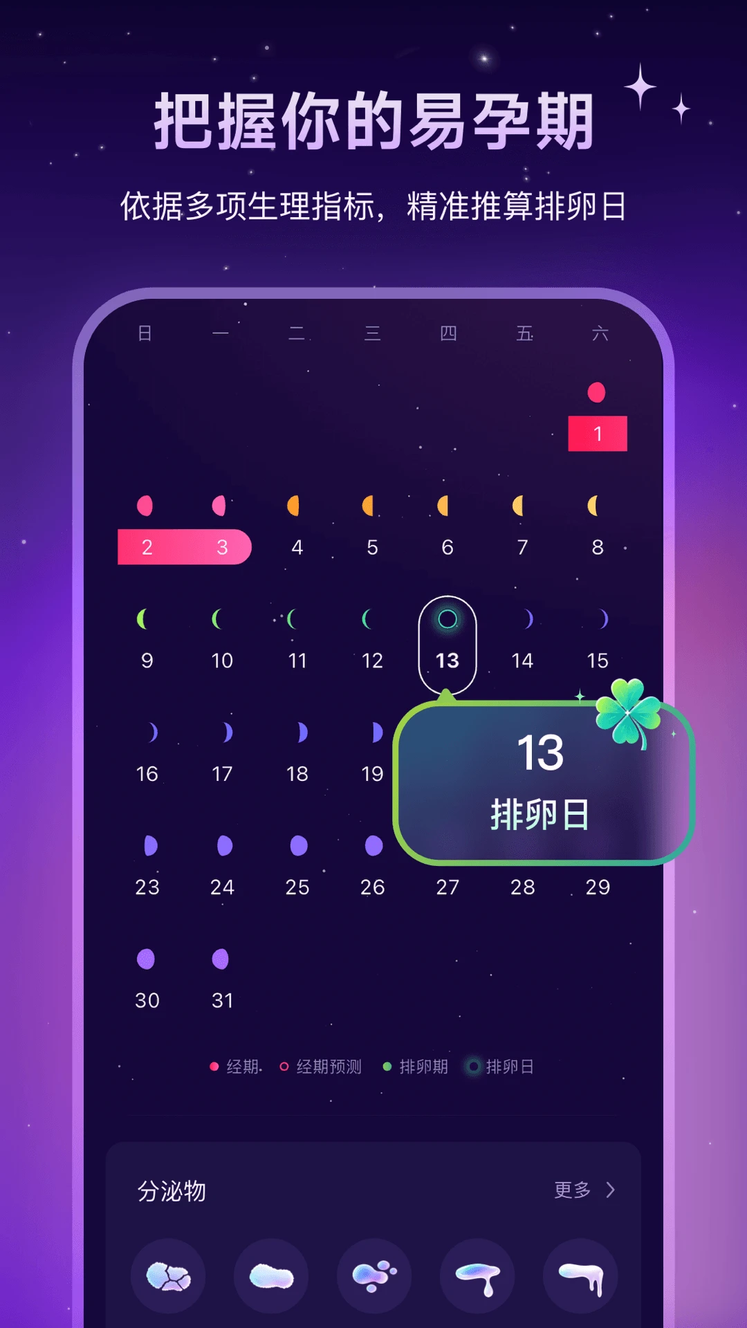 Lunary1.1.2 �������⹤��