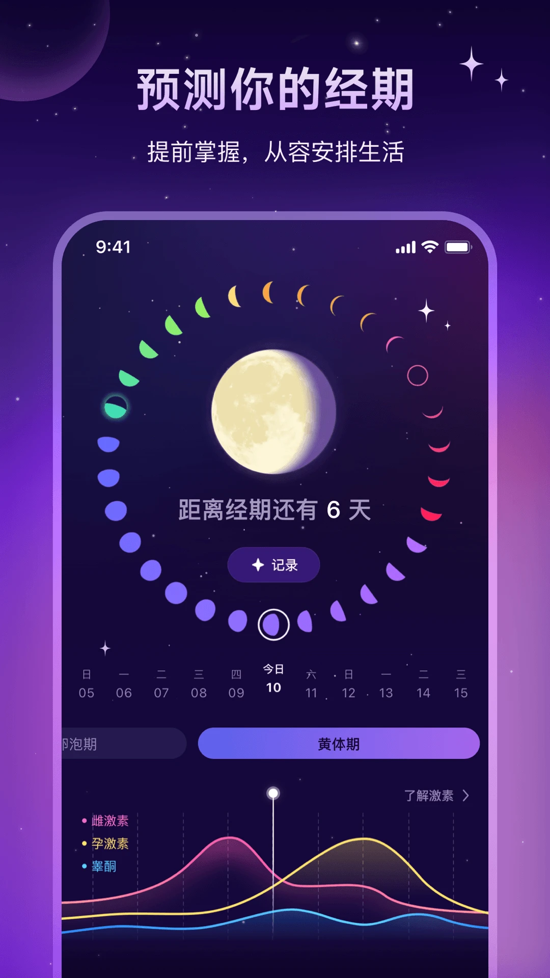 Lunary1.1.2 �������⹤��