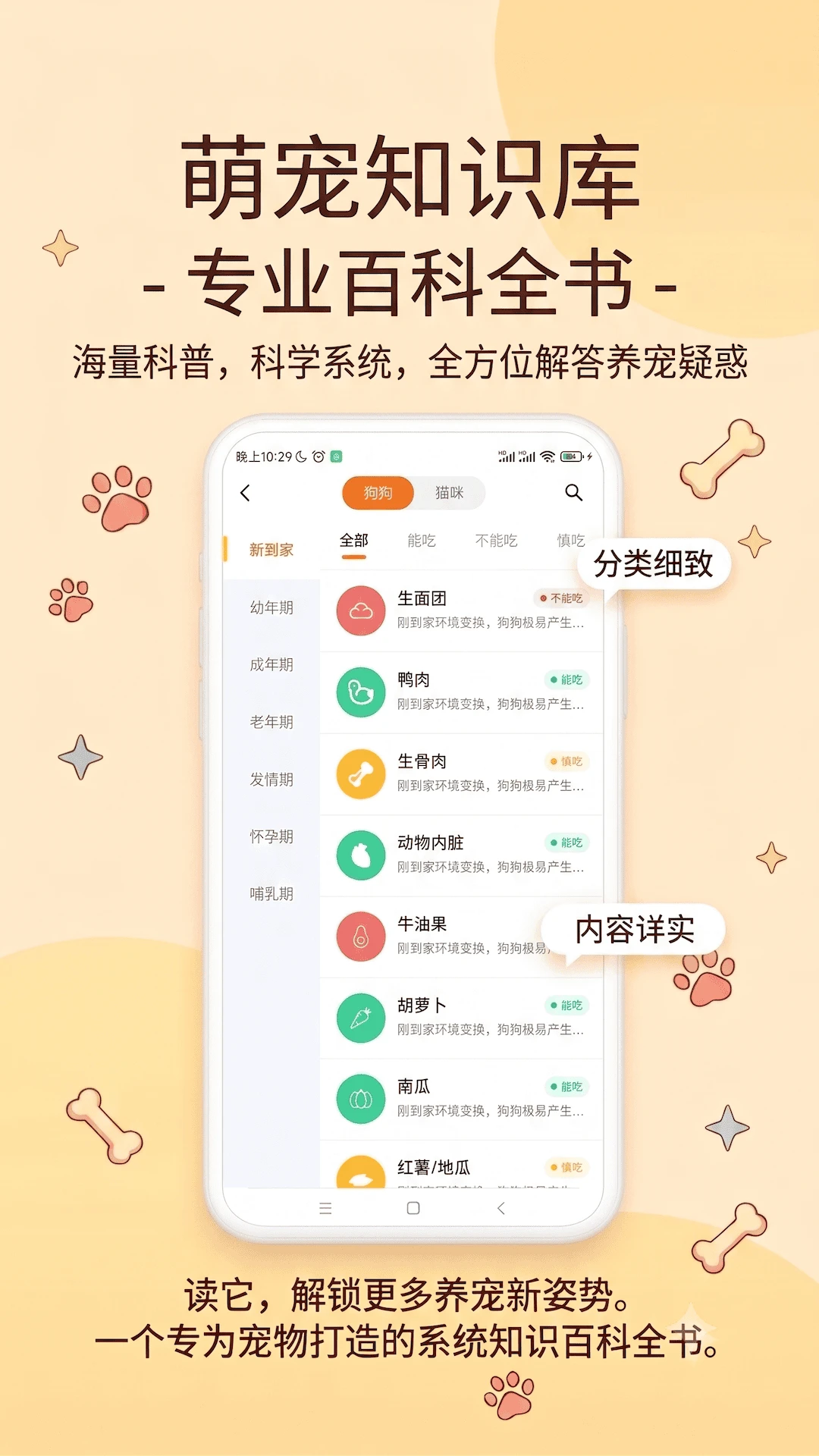 ����¼1.5.0 �����ռǼ�¼